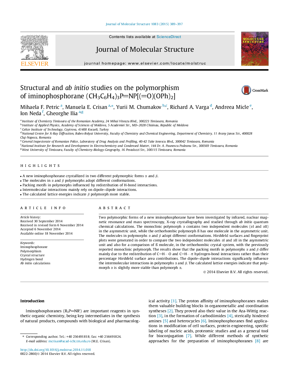 Structural and abinitio studies on the polymorphism of iminophosphorane (CH3C6H4)3PNP[(O)(OPh)2]