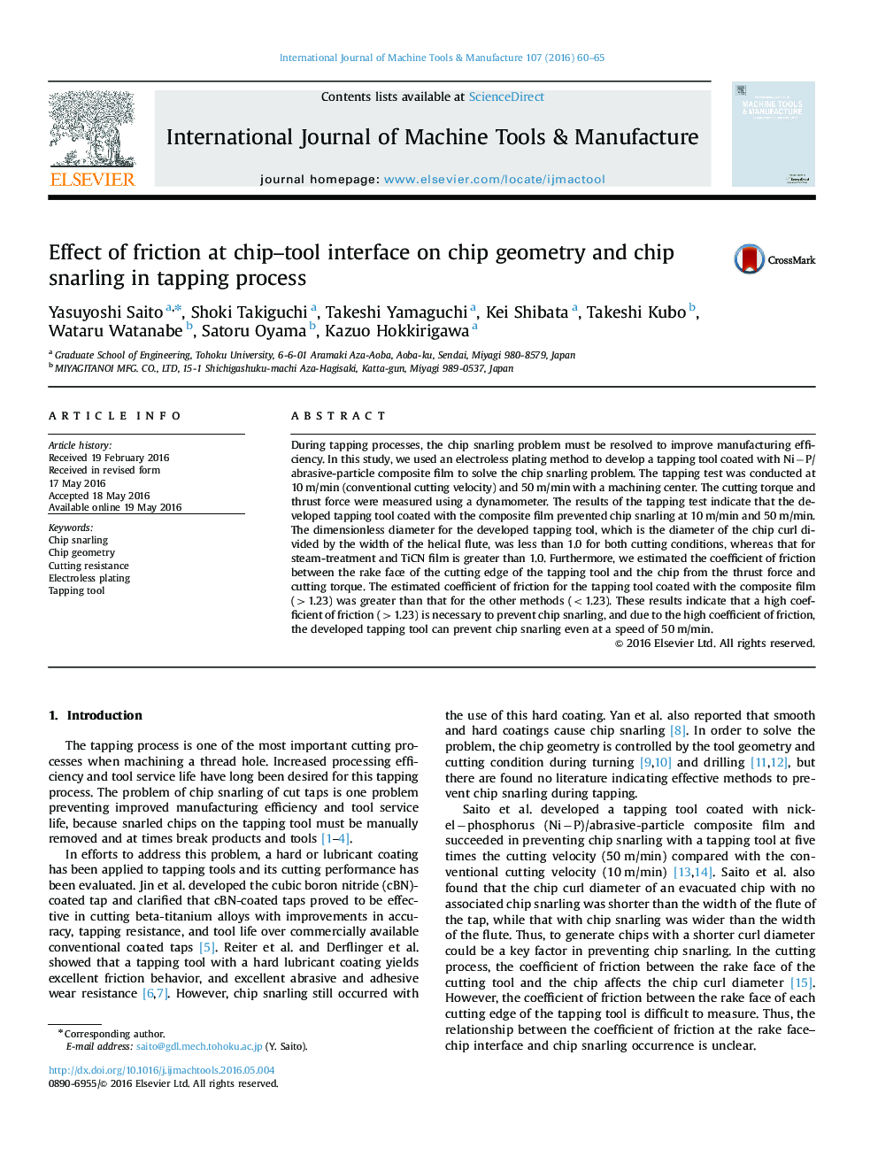 Effect of friction at chip–tool interface on chip geometry and chip snarling in tapping process