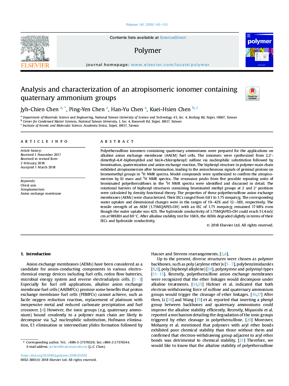 تجزیه و تحلیل و مشخص کردن یک آینومر آتروپیزومریک که شامل گروه های آمونیوم کواترنری است 