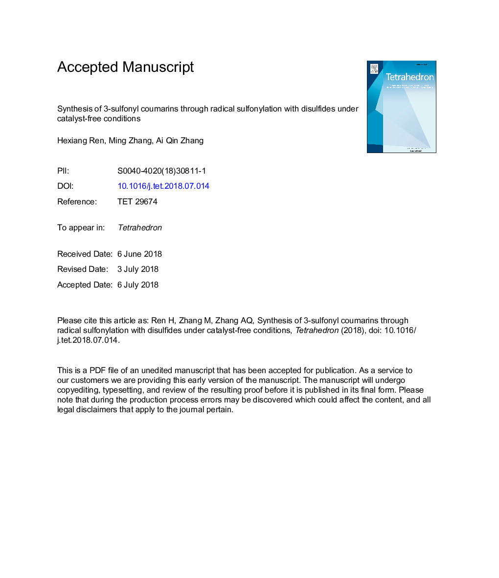 سنتز 3-سولفونیل کومارین ها از طریق سولفونیزاسیون رادیکال با دی سولفید ها در شرایط بدون کاتالیزور 