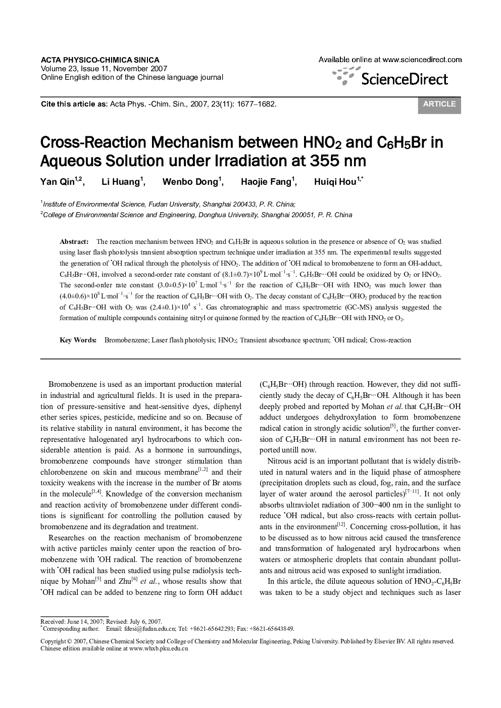 Cross-Reaction Mechanism between HNO2 and C6H5Br in Aqueous Solution under Irradiation at 355 nm