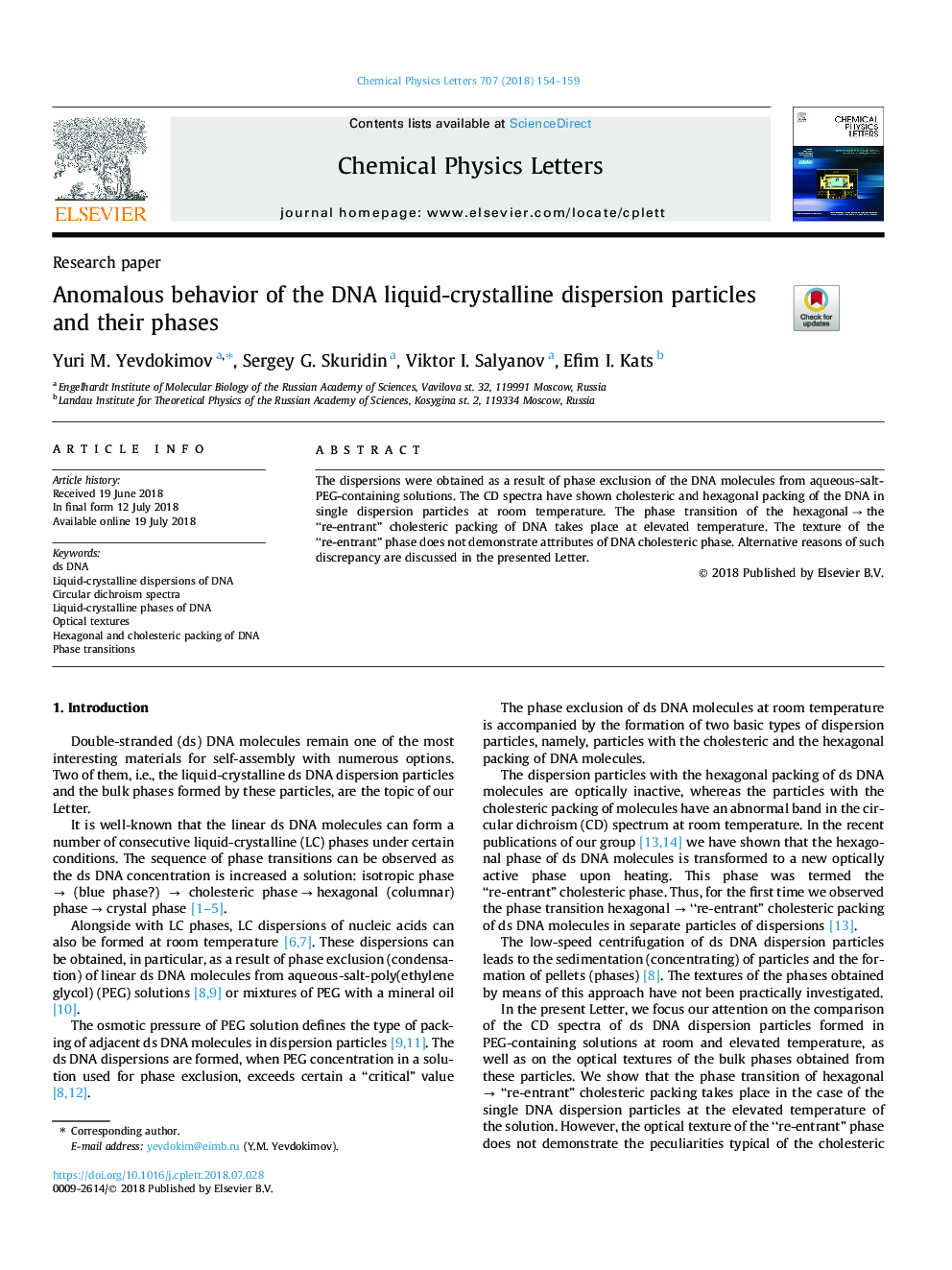 Anomalous behavior of the DNA liquid-crystalline dispersion particles and their phases