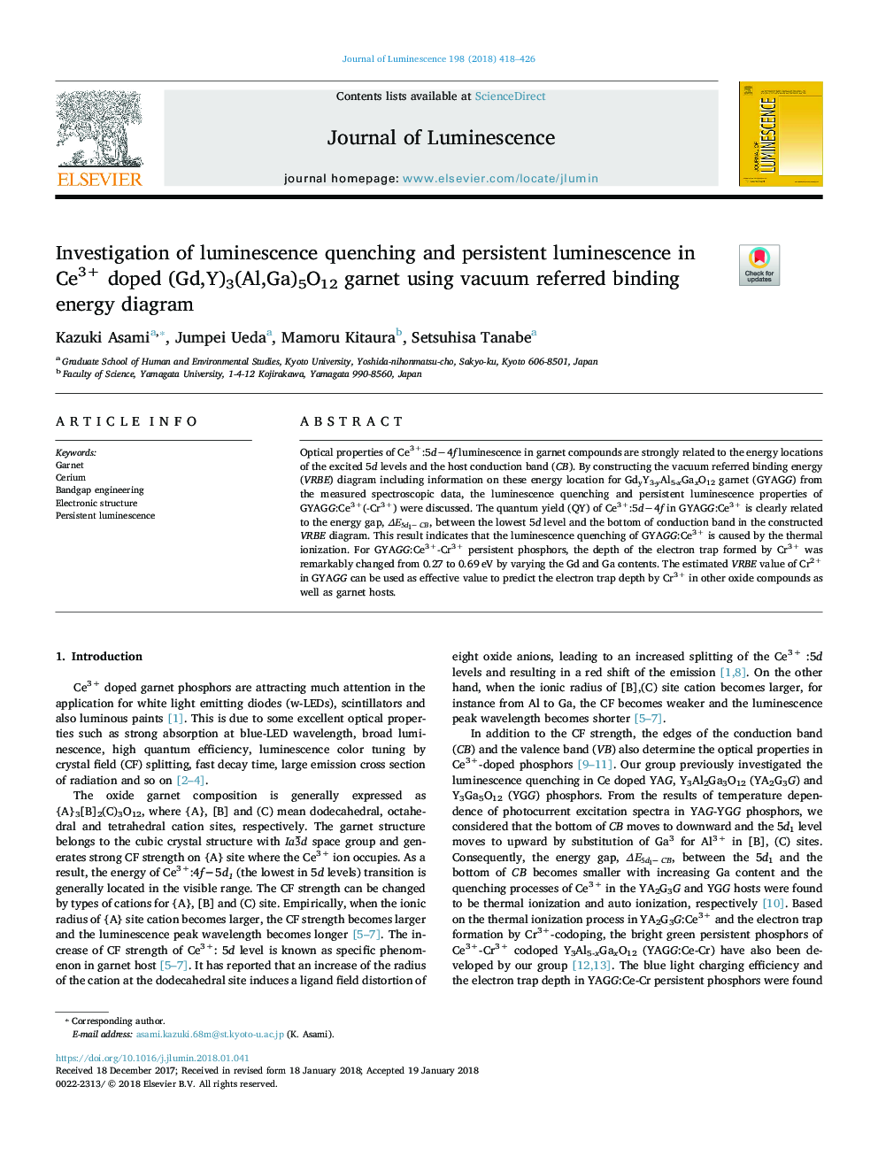 Investigation of luminescence quenching and persistent luminescence in Ce3+ doped (Gd,Y)3(Al,Ga)5O12 garnet using vacuum referred binding energy diagram