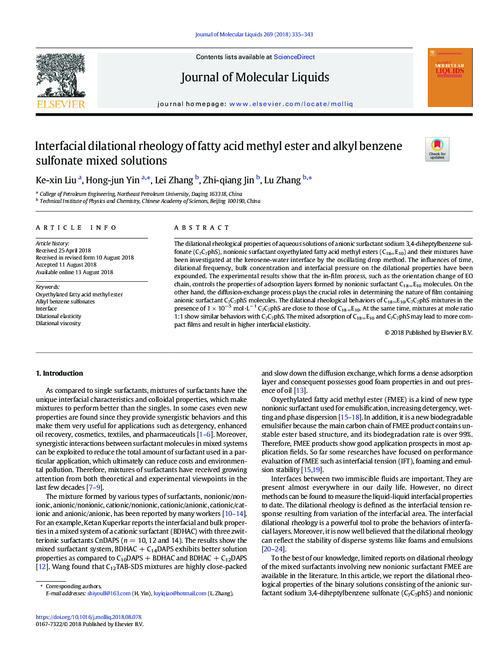 Interfacial dilational rheology of fatty acid methyl ester and alkyl benzene sulfonate mixed solutions