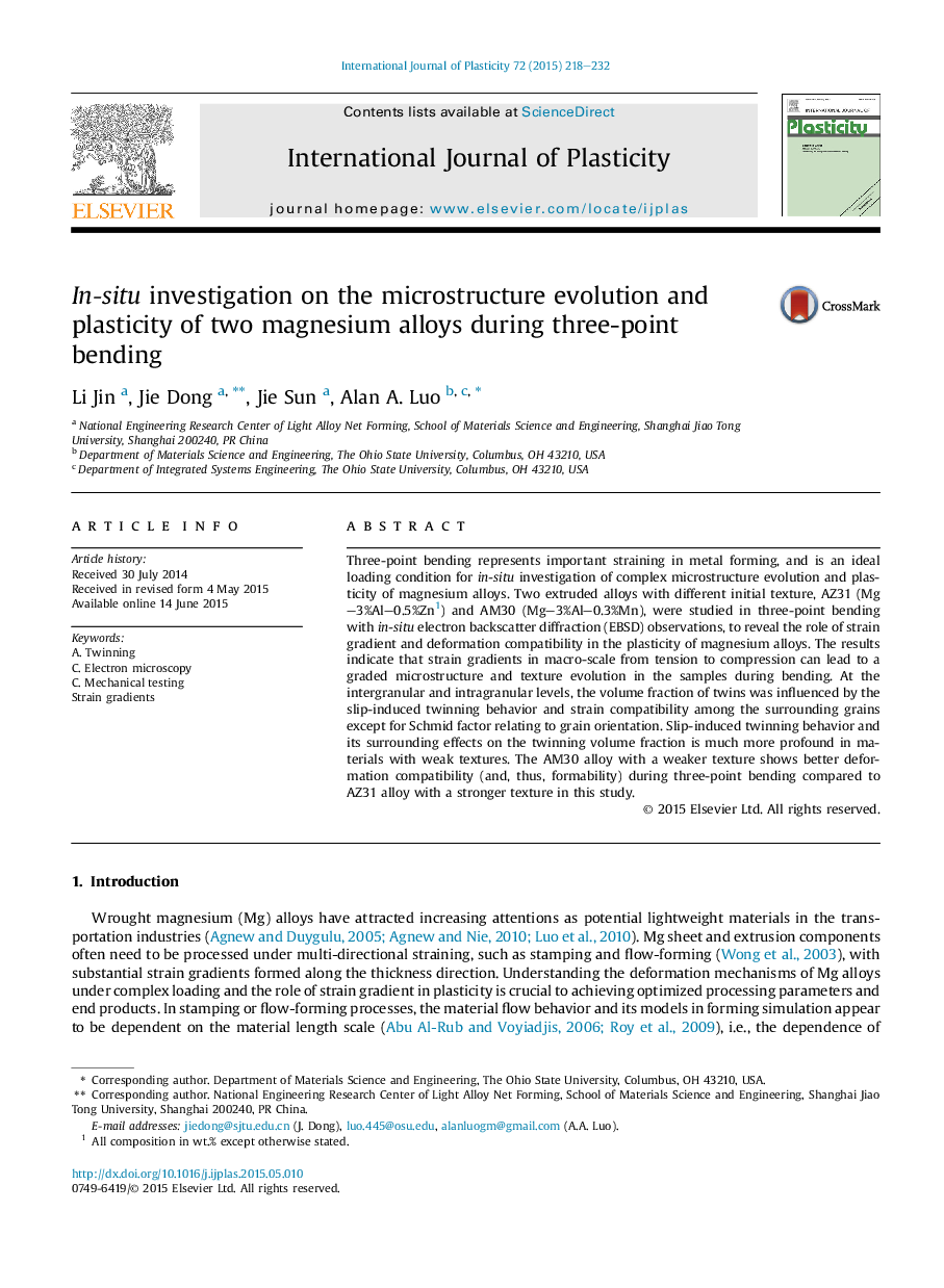 تحقیقات در مورد تکامل میکروارگانیسم و ​​پلاستیک دو آلیاژ منیزیم در خم شدن سه نقطه 