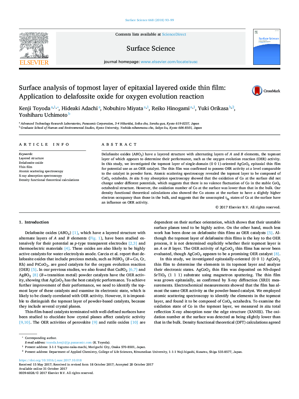 Surface analysis of topmost layer of epitaxial layered oxide thin film: Application to delafossite oxide for oxygen evolution reaction