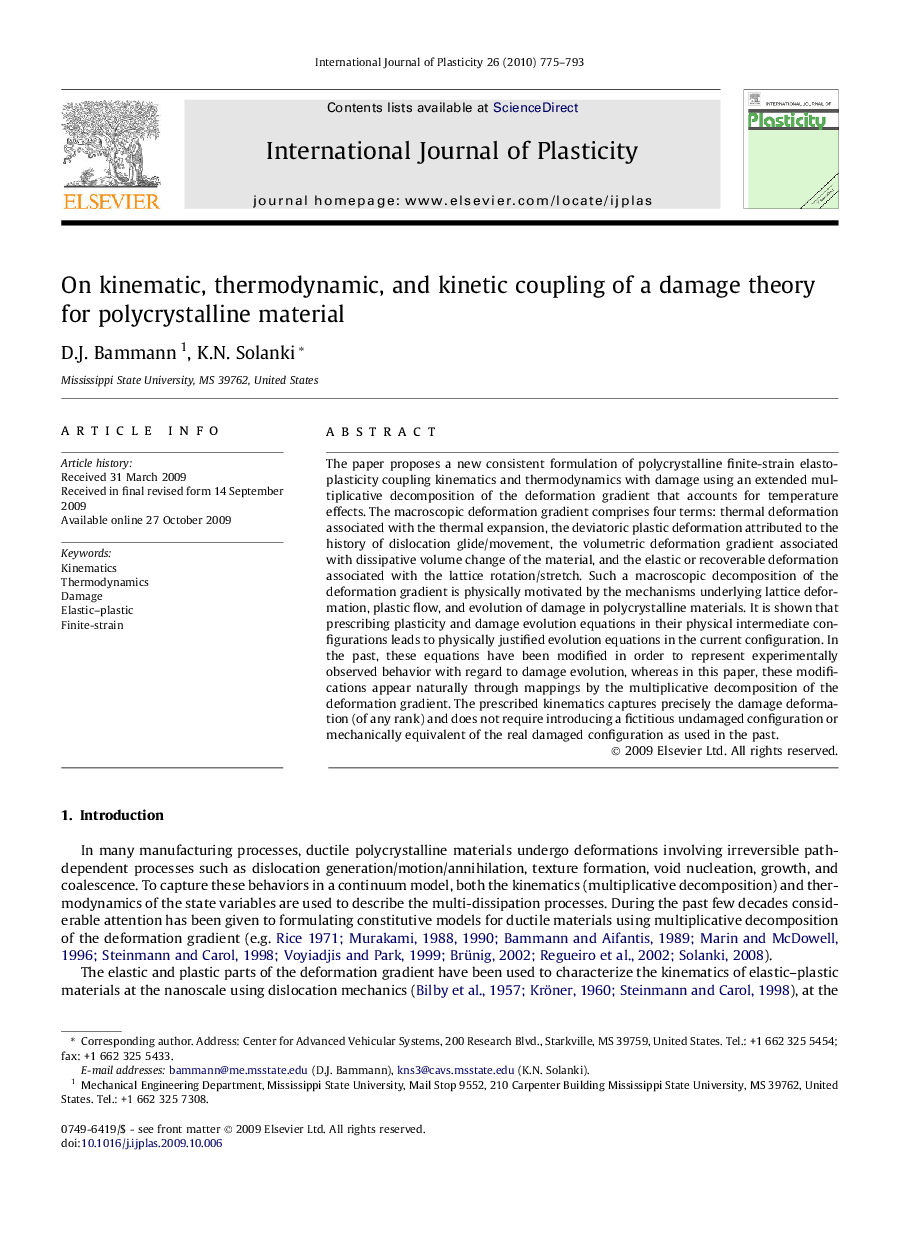 On kinematic, thermodynamic, and kinetic coupling of a damage theory for polycrystalline material