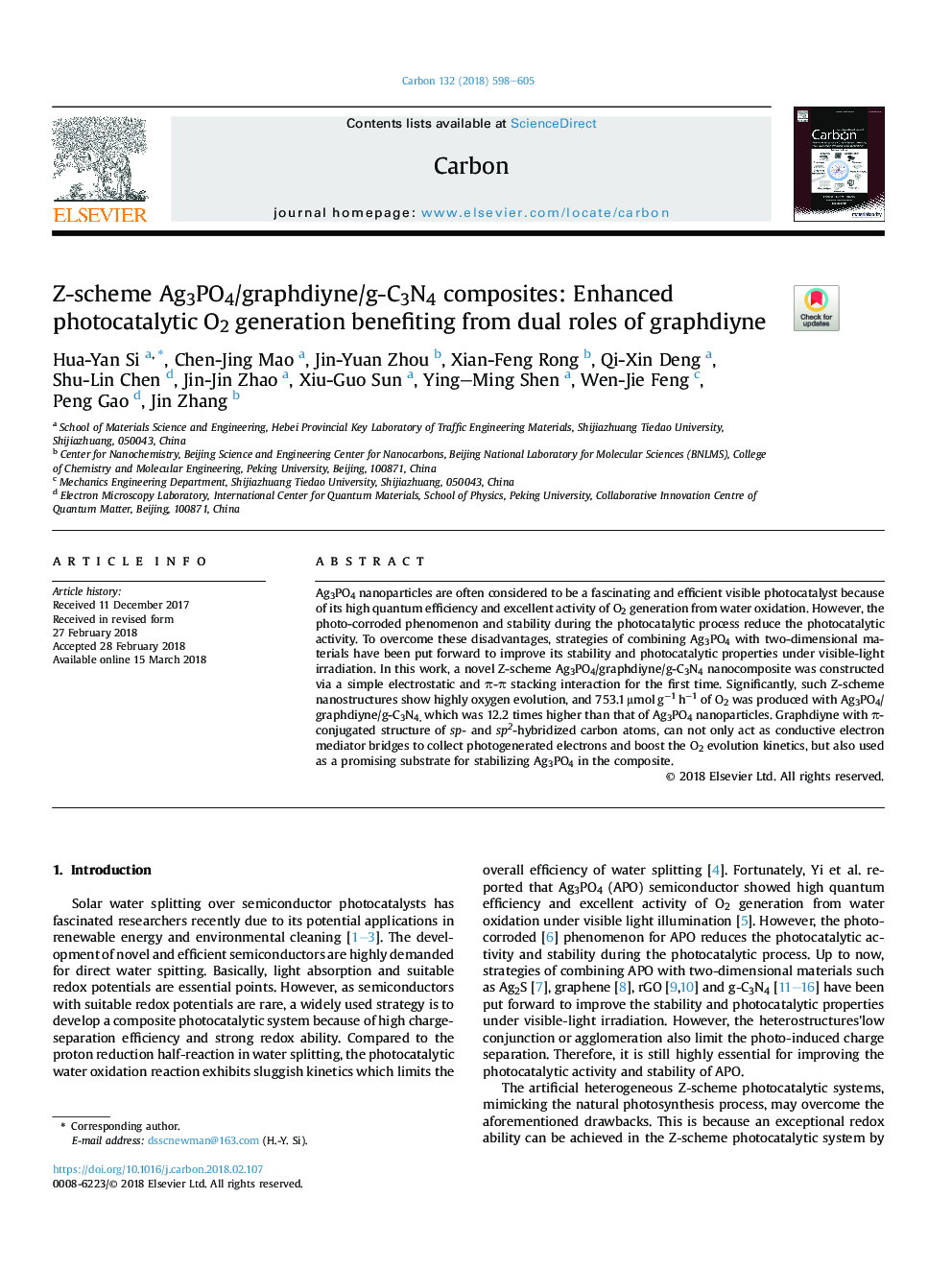 Z-scheme Ag3PO4/graphdiyne/g-C3N4 composites: Enhanced photocatalytic O2 generation benefiting from dual roles of graphdiyne
