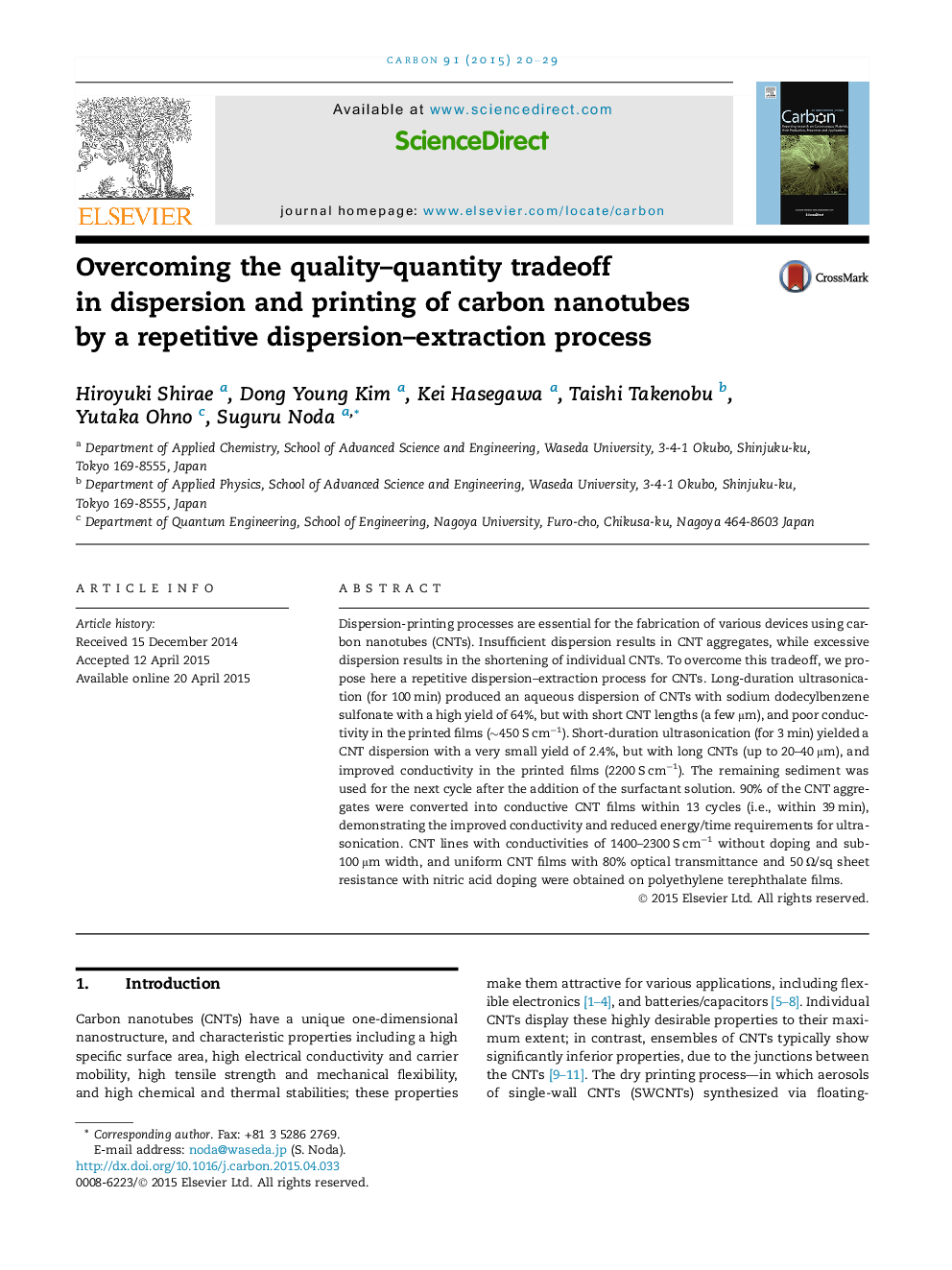 Overcoming the quality-quantity tradeoff in dispersion and printing of carbon nanotubes by a repetitive dispersion-extraction process