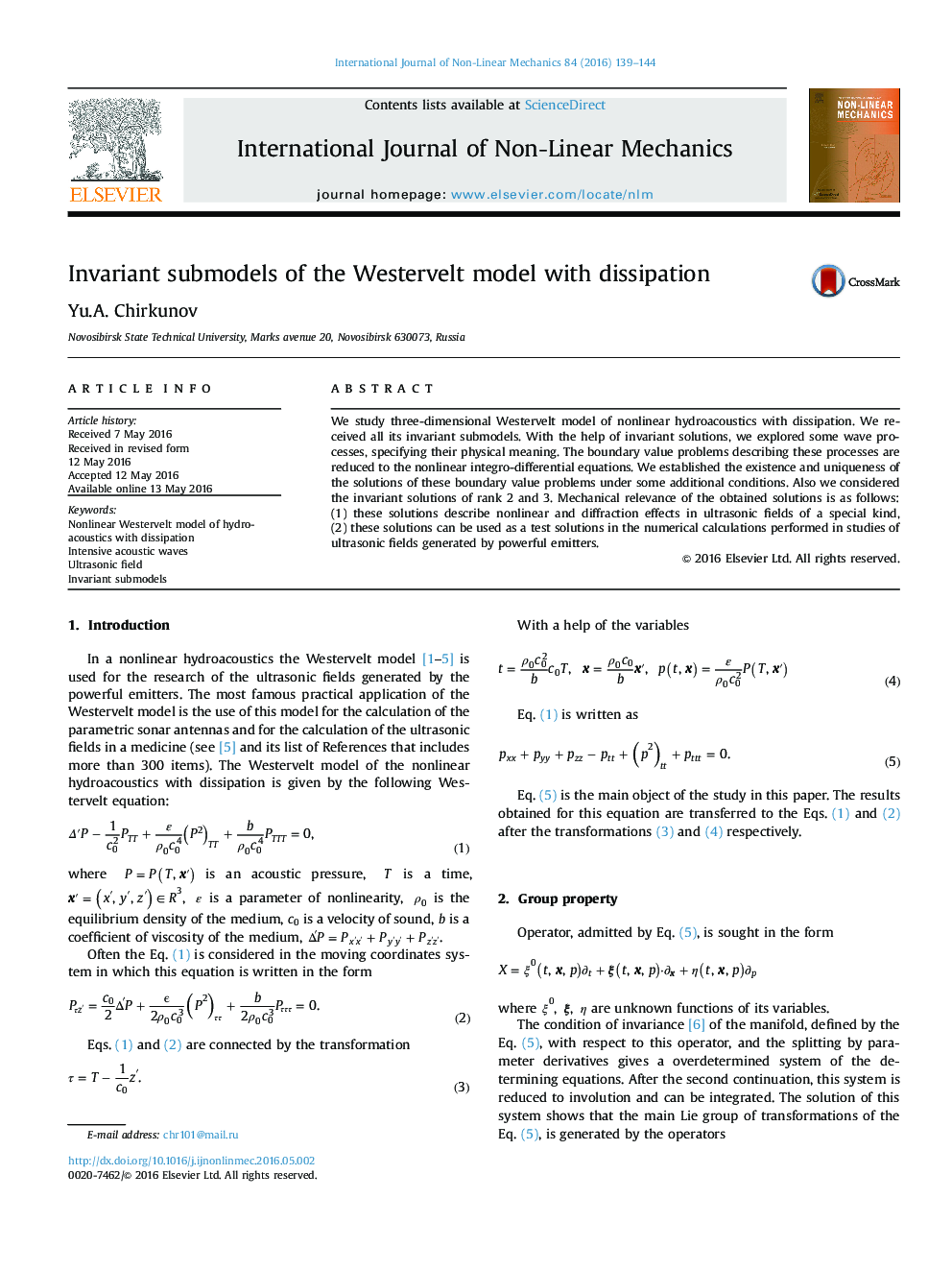 Invariant submodels of the Westervelt model with dissipation