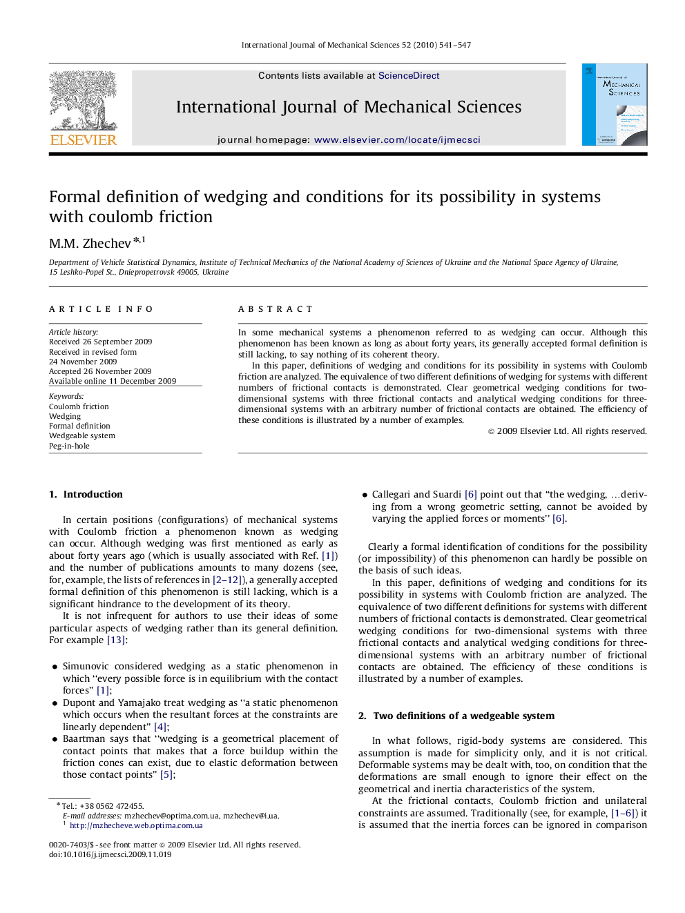 Formal definition of wedging and conditions for its possibility in systems with coulomb friction