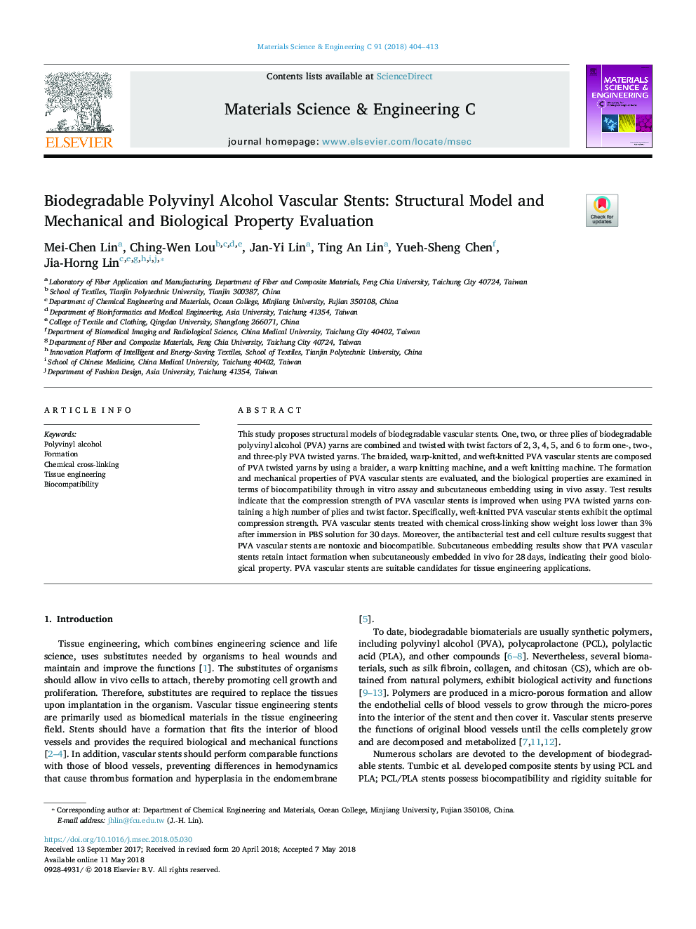 استنت های عضلانی پلی وینیل الکل زیستی قابل تجزیه: مدل ساختاری و ارزیابی اموال مکانیکی و بیولوژیکی 