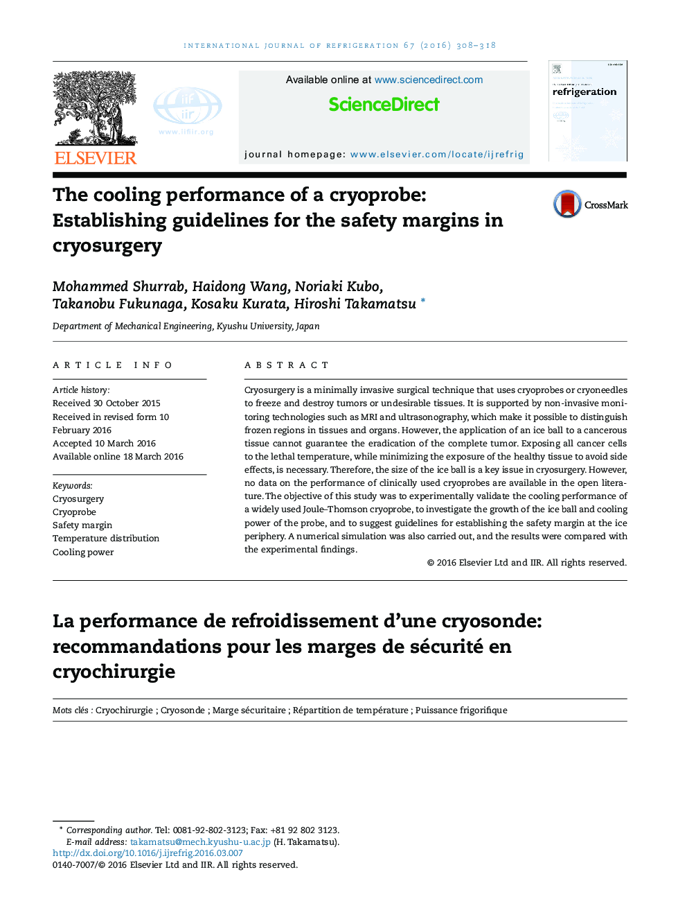 The cooling performance of a cryoprobe: Establishing guidelines for the safety margins in cryosurgery