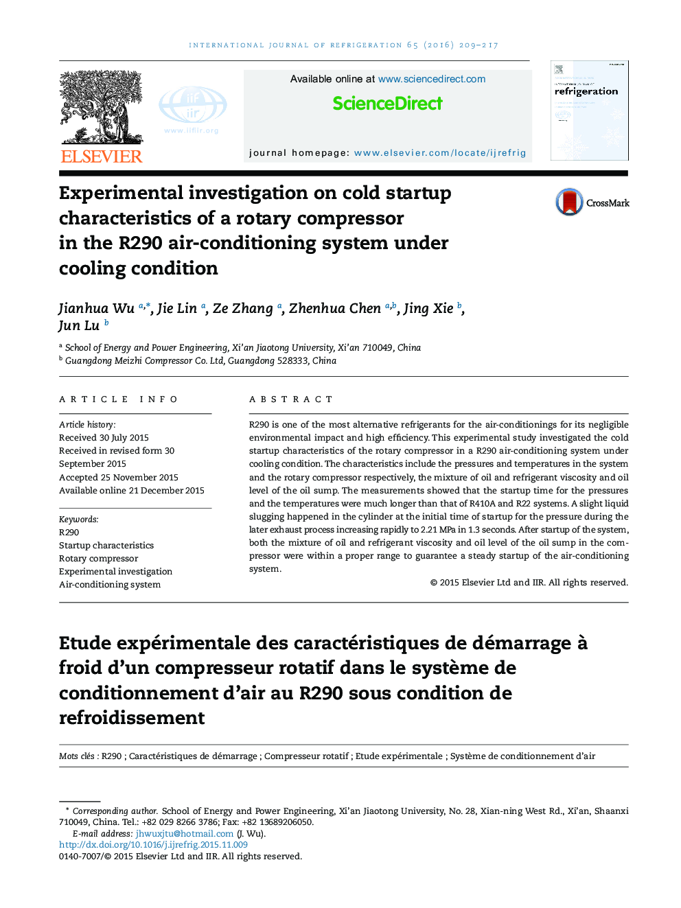 Experimental investigation on cold startup characteristics of a rotary compressor in the R290 air-conditioning system under cooling condition