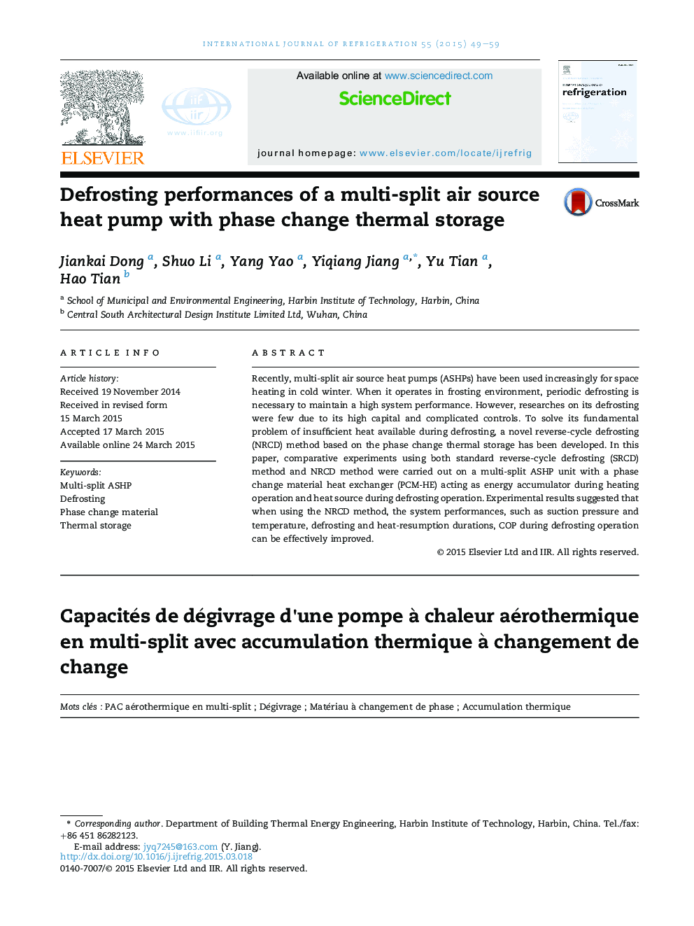 Defrosting performances of a multi-split air source heat pump with phase change thermal storage