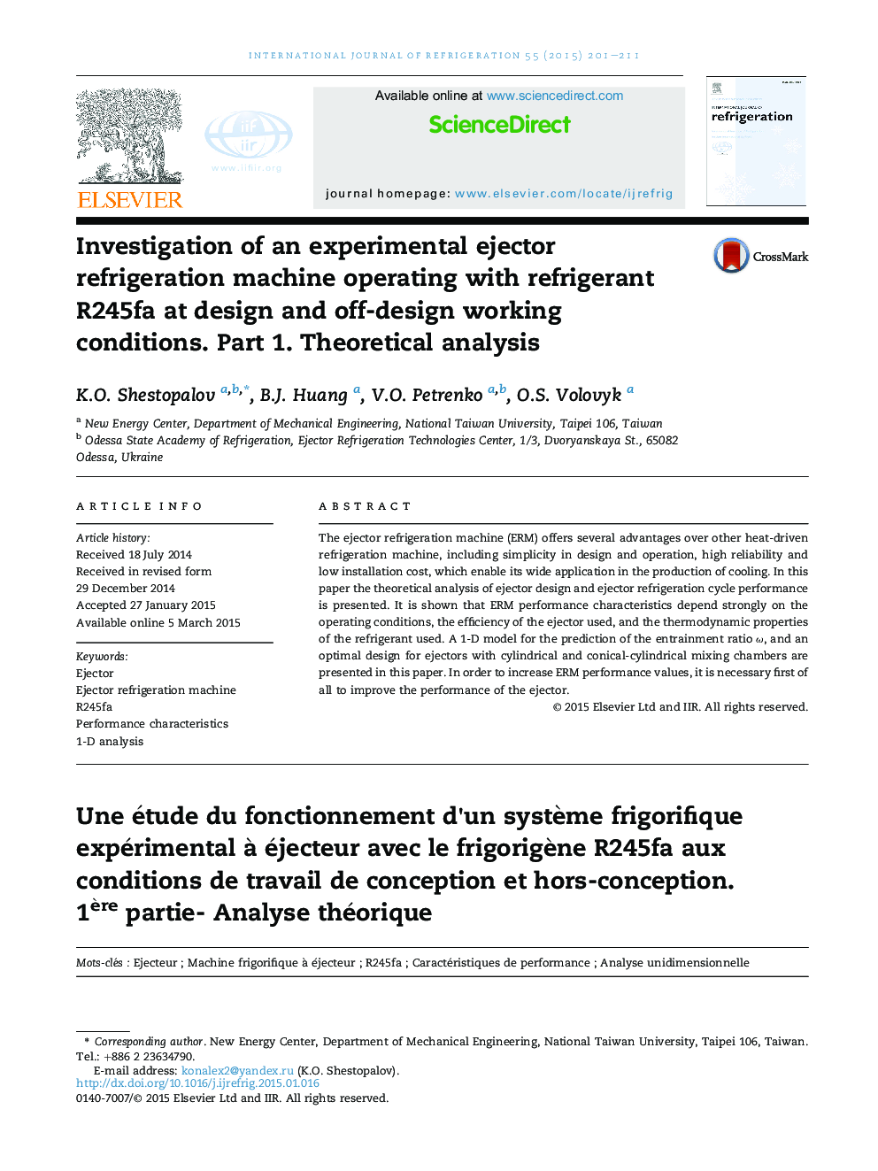Investigation of an experimental ejector refrigeration machine operating with refrigerant R245fa at design and off-design working conditions. Part 1. Theoretical analysis