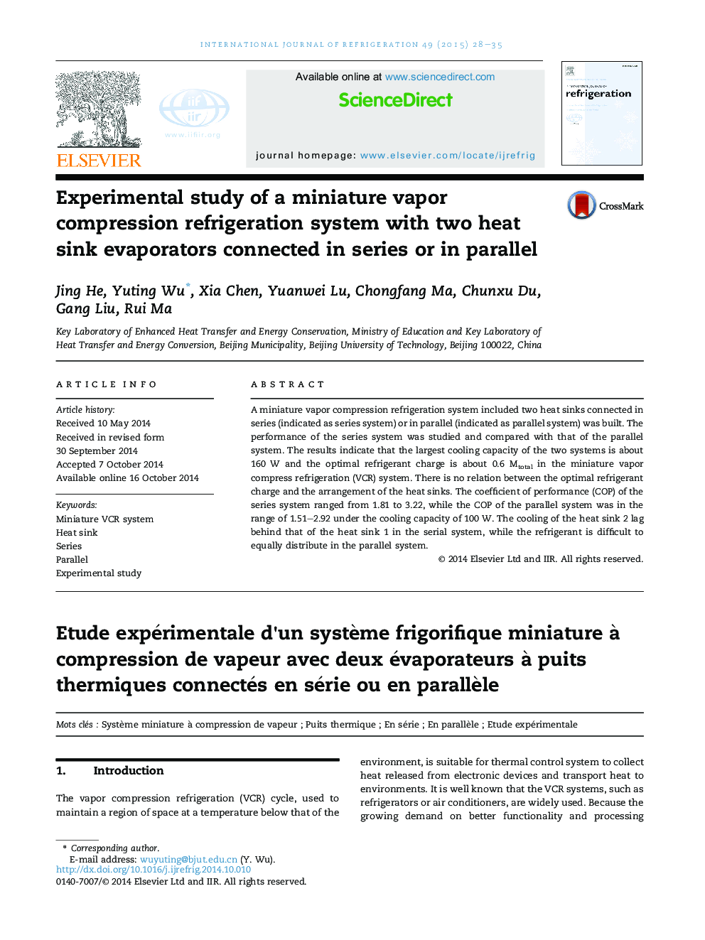 Experimental study of a miniature vapor compression refrigeration system with two heat sink evaporators connected in series or in parallel