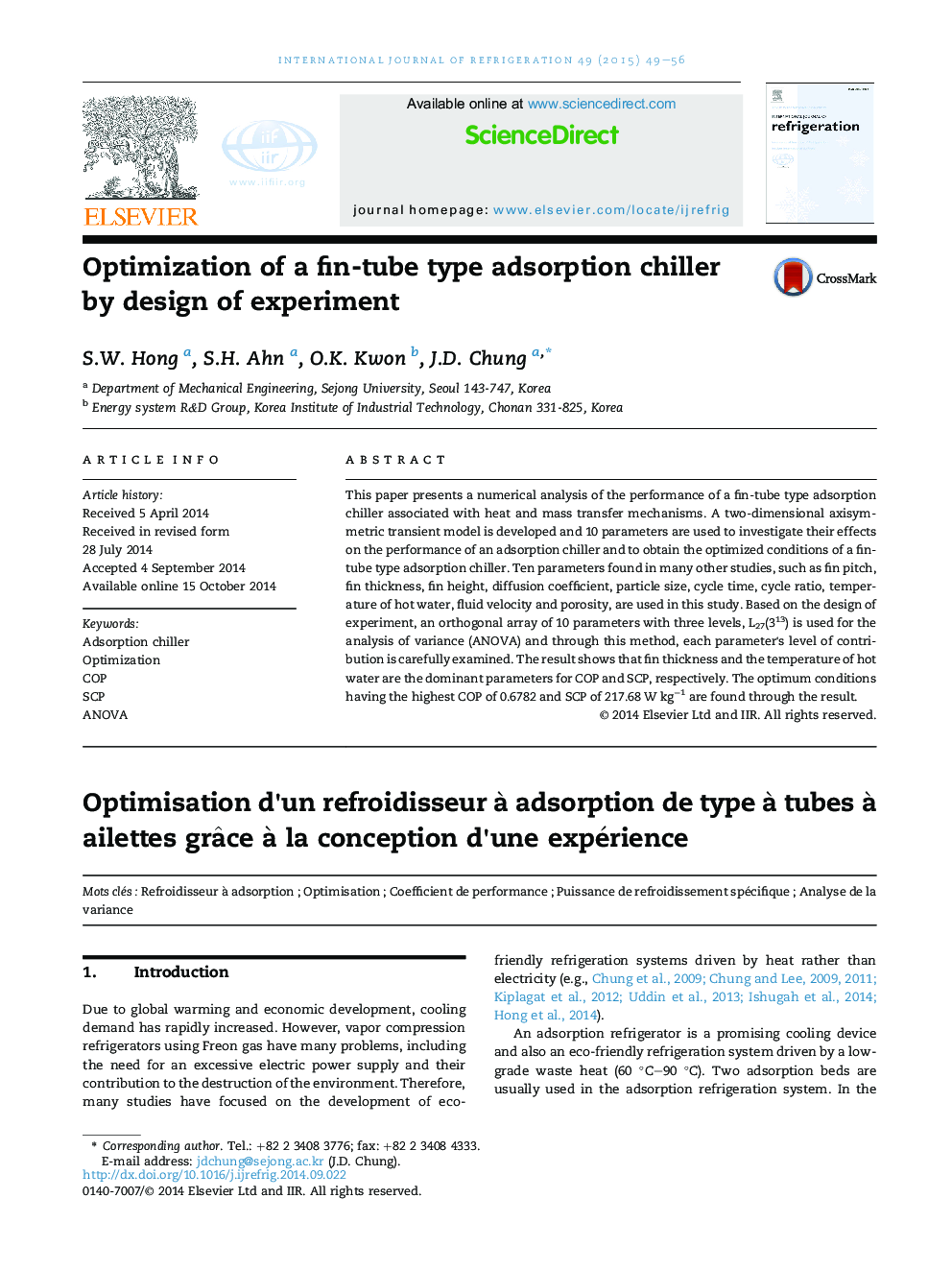 Optimization of a fin-tube type adsorption chiller by design of experiment