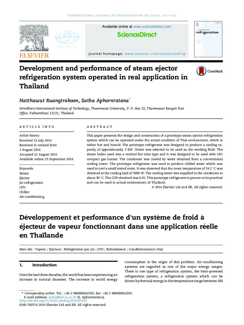 توسعه و عملکرد سیستم تبرید بخار در کاربرد واقعی در تایلند عمل می کند 