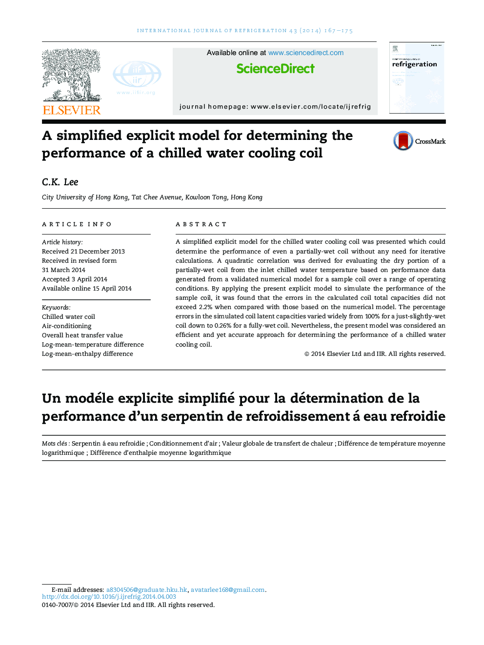 A simplified explicit model for determining the performance of a chilled water cooling coil