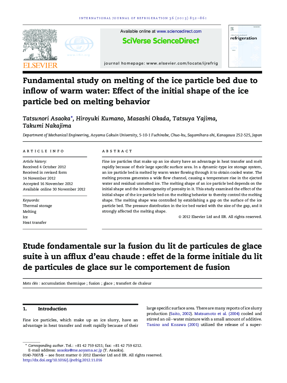 Fundamental study on melting of the ice particle bed due to inflow of warm water: Effect of the initial shape of the ice particle bed on melting behavior