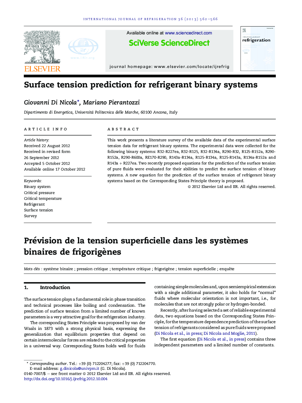 Surface tension prediction for refrigerant binary systems