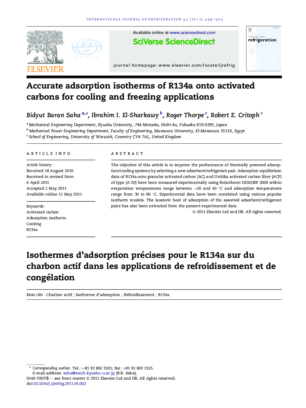 Accurate adsorption isotherms of R134a onto activated carbons for cooling and freezing applications