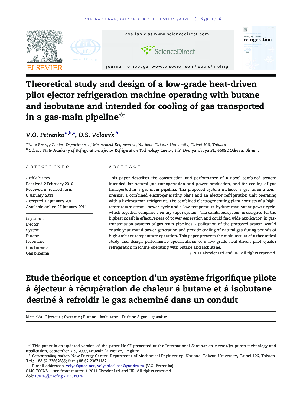 Theoretical study and design of a low-grade heat-driven pilot ejector refrigeration machine operating with butane and isobutane and intended for cooling of gas transported in a gas-main pipeline 