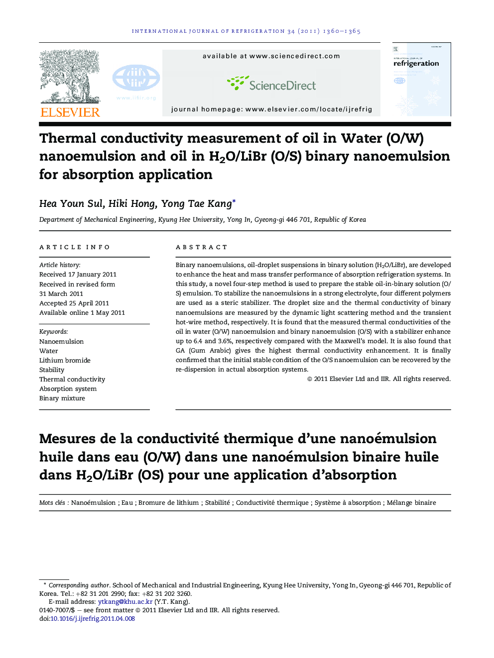 Thermal conductivity measurement of oil in Water (O/W) nanoemulsion and oil in H2O/LiBr (O/S) binary nanoemulsion for absorption application