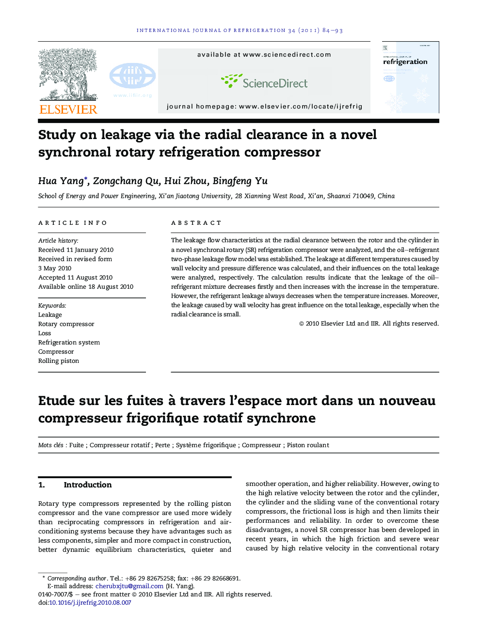 Study on leakage via the radial clearance in a novel synchronal rotary refrigeration compressor