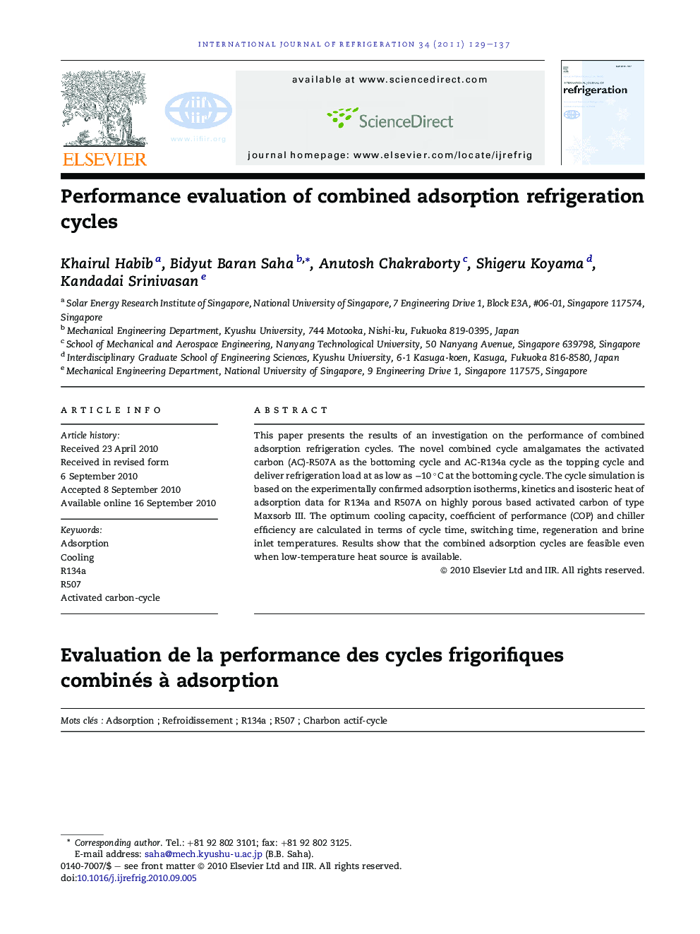 Performance evaluation of combined adsorption refrigeration cycles