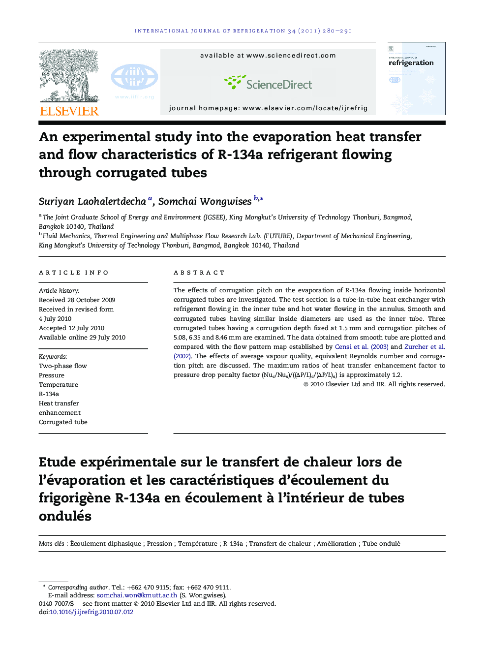 An experimental study into the evaporation heat transfer and flow characteristics of R-134a refrigerant flowing through corrugated tubes