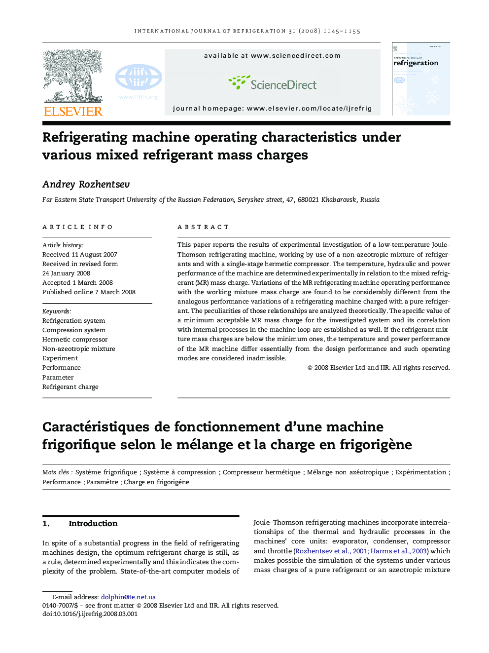 Refrigerating machine operating characteristics under various mixed refrigerant mass charges