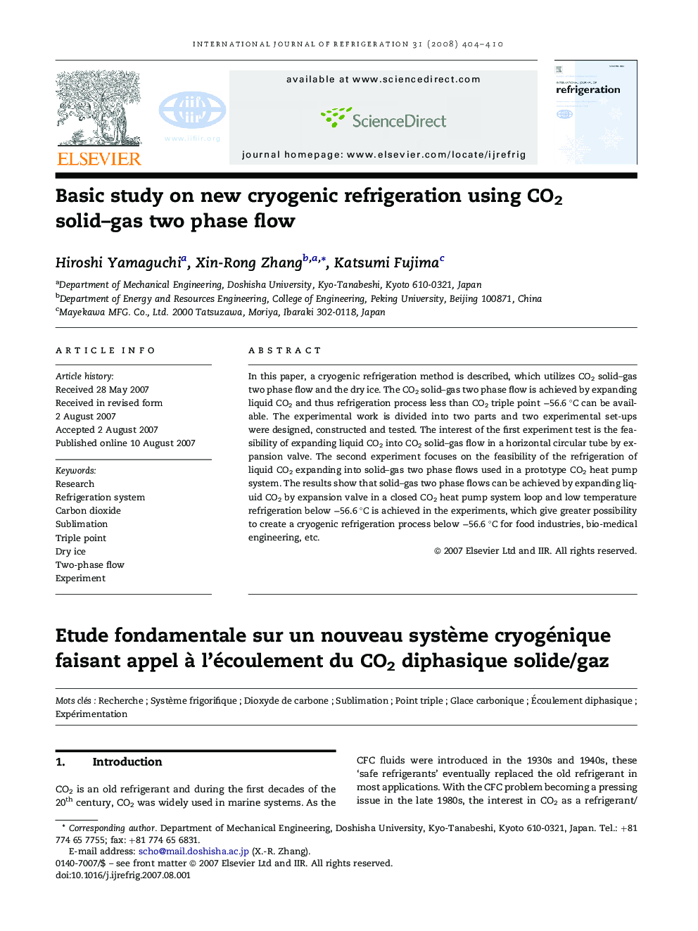 Basic study on new cryogenic refrigeration using CO2 solid–gas two phase flow