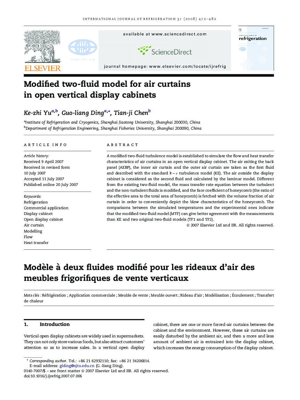 Modified two-fluid model for air curtains in open vertical display cabinets