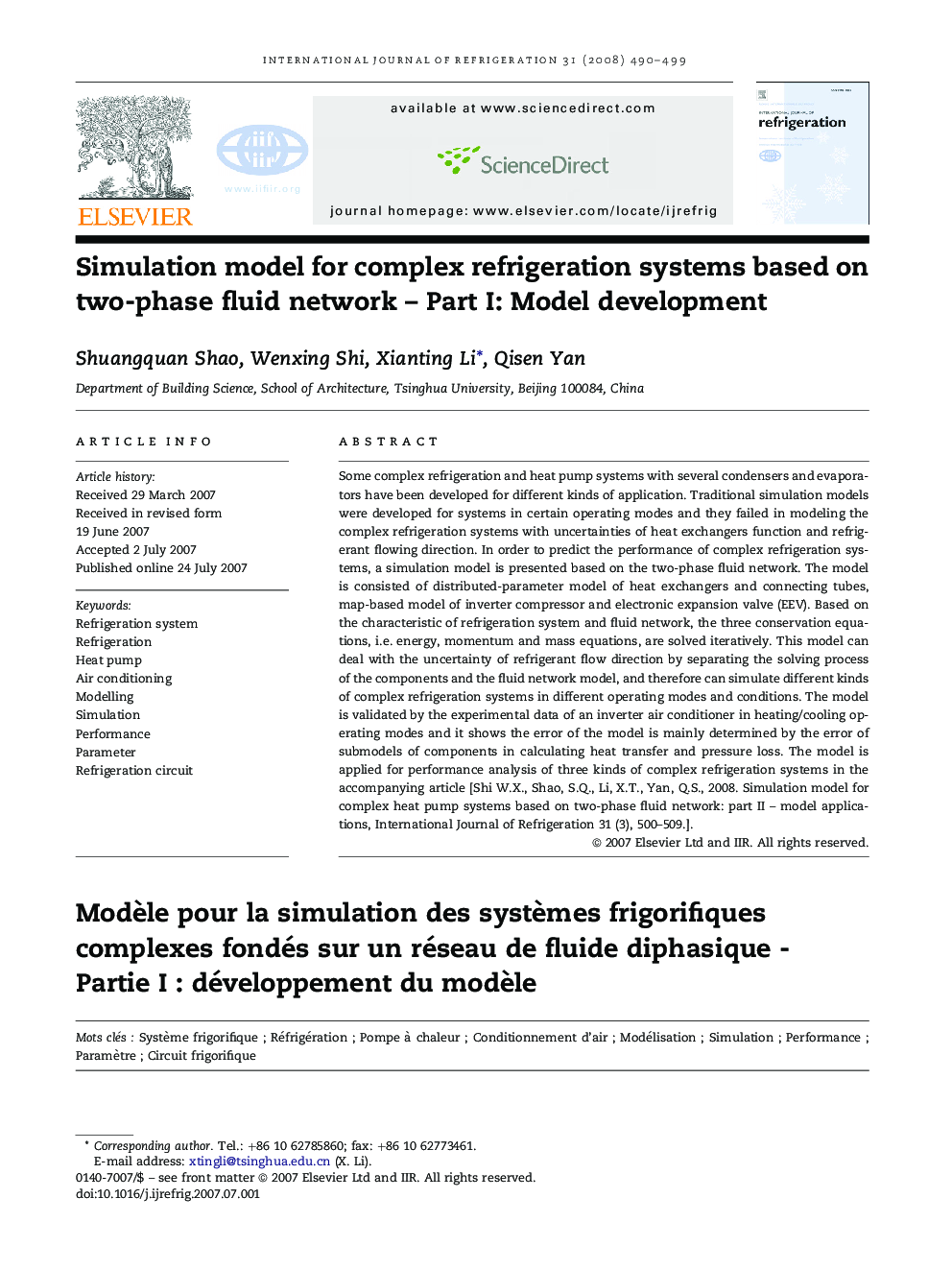 Simulation model for complex refrigeration systems based on two-phase fluid network – Part I: Model development