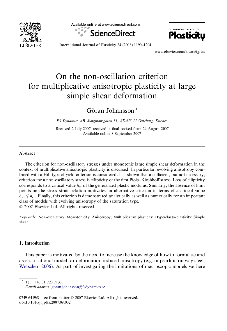 On the non-oscillation criterion for multiplicative anisotropic plasticity at large simple shear deformation