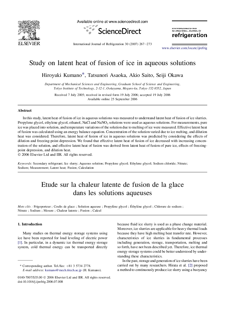 Study on latent heat of fusion of ice in aqueous solutions