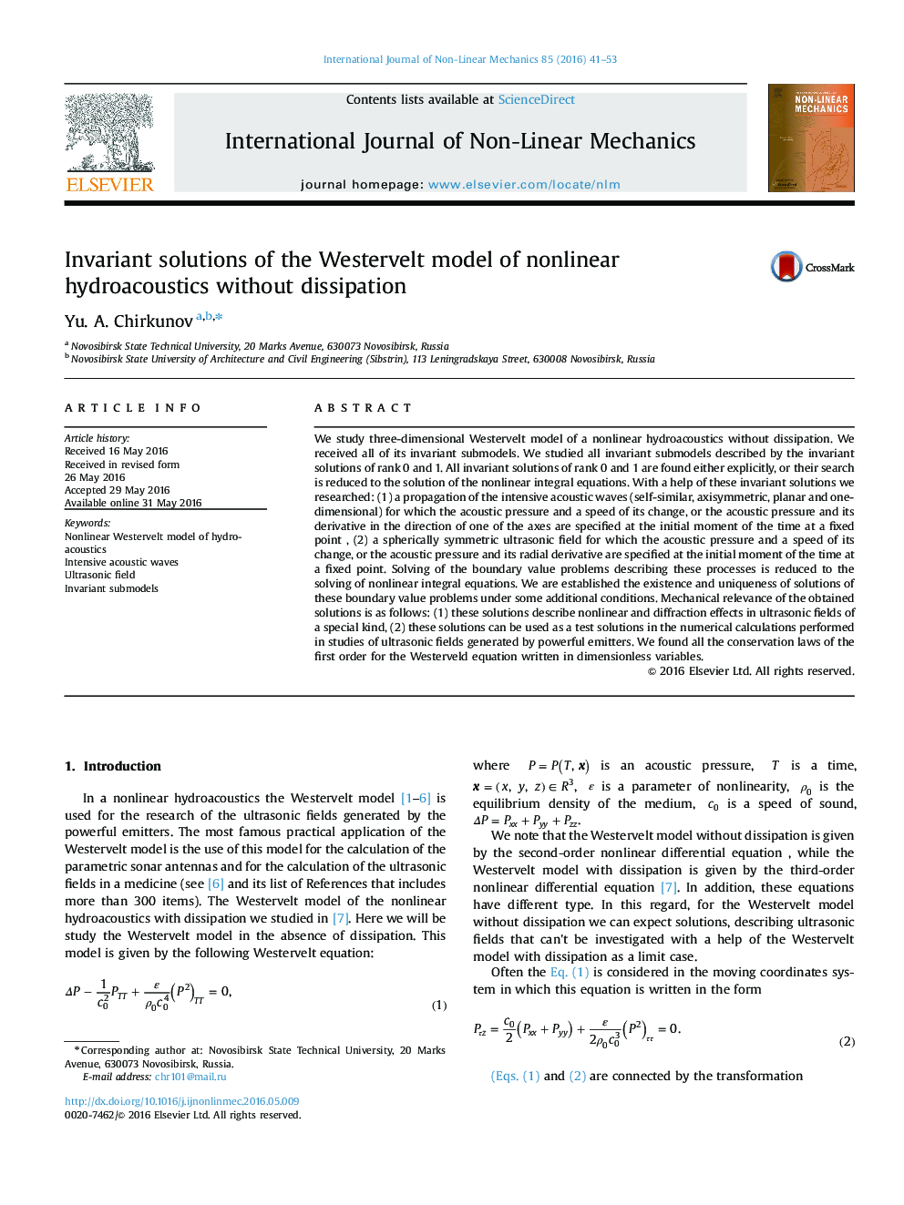 Invariant solutions of the Westervelt model of nonlinear hydroacoustics without dissipation