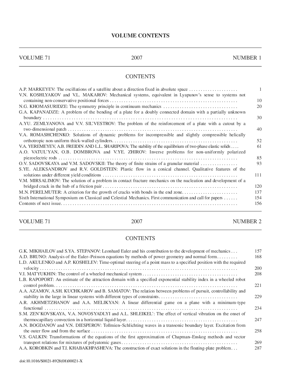 عکس صفحه اول مقاله: Volume contents Volume contents