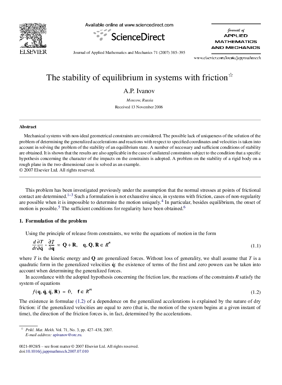 The stability of equilibrium in systems with friction 