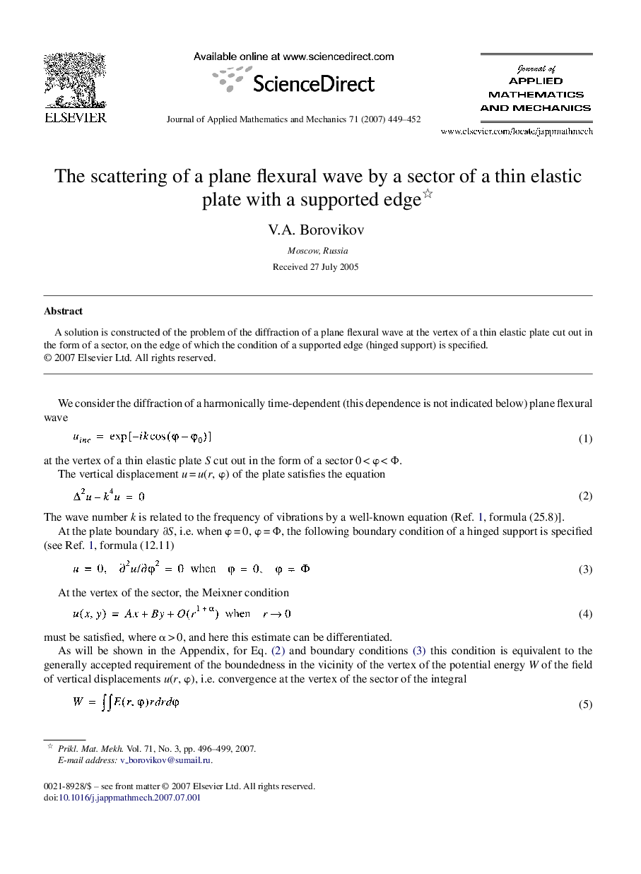 The scattering of a plane flexural wave by a sector of a thin elastic plate with a supported edge 