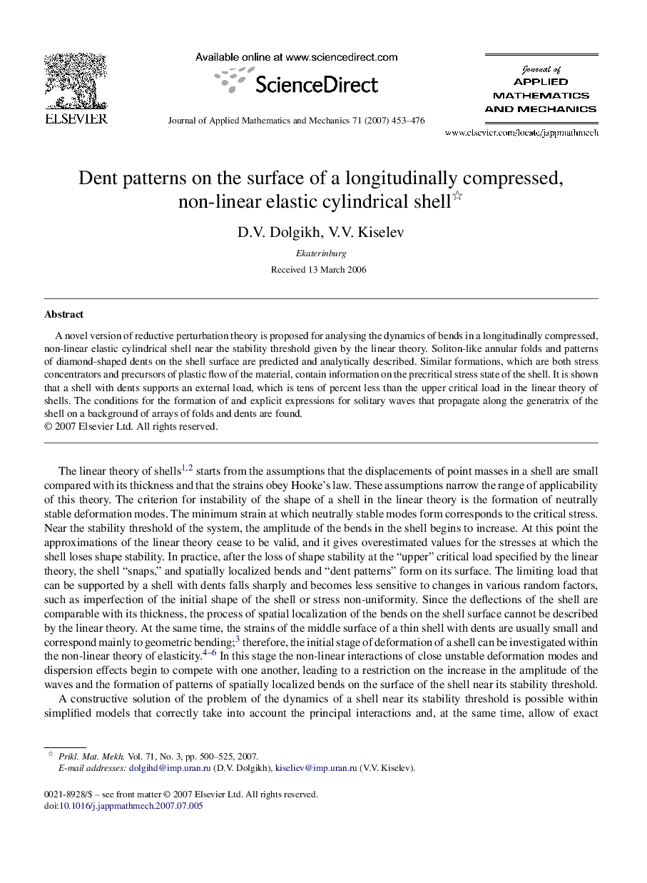 Dent patterns on the surface of a longitudinally compressed, non-linear elastic cylindrical shell 