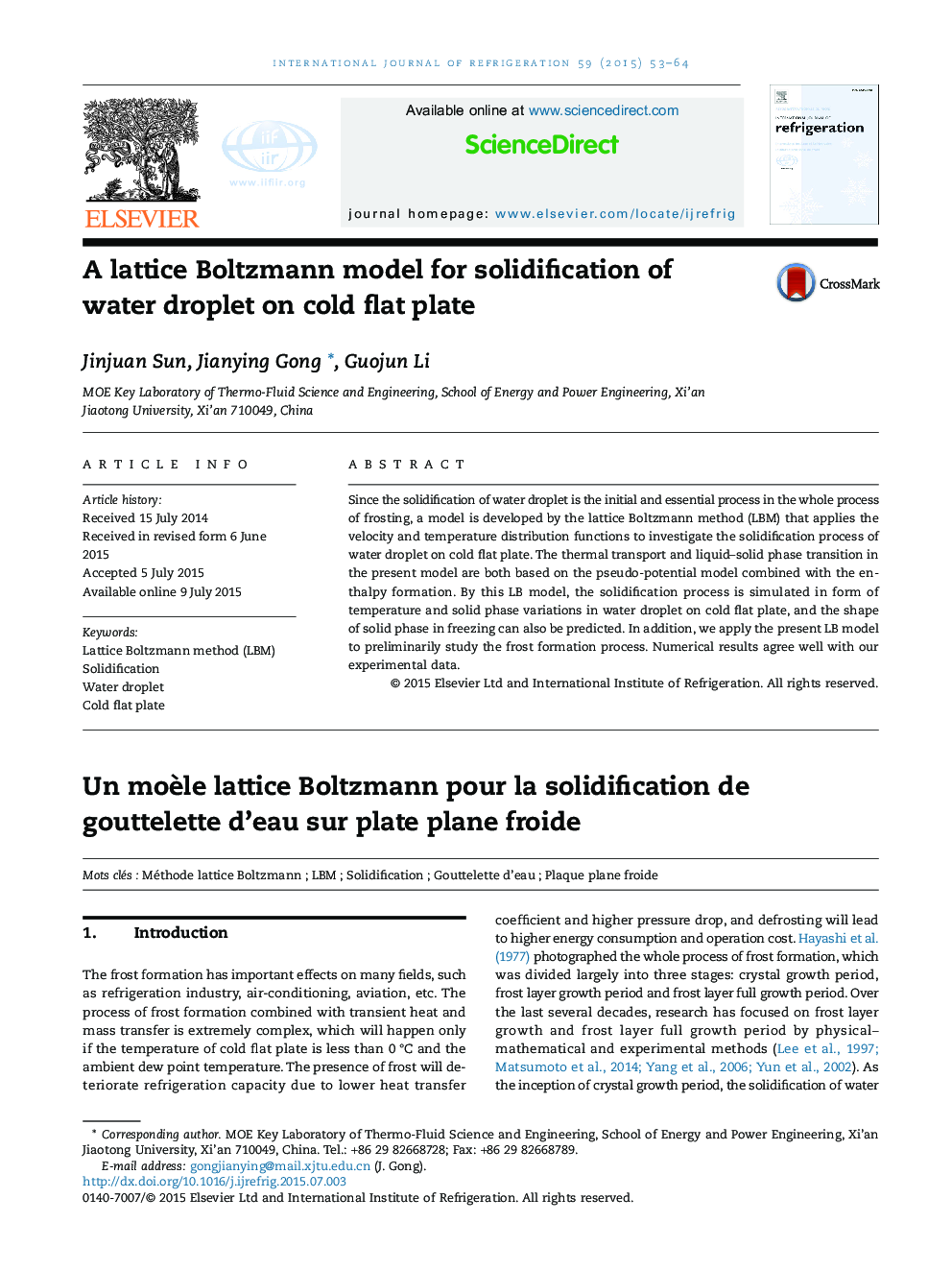 A lattice Boltzmann model for solidification of water droplet on cold flat plate