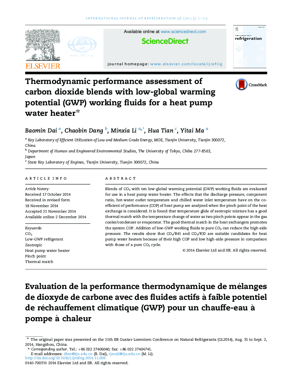 Thermodynamic performance assessment of carbon dioxide blends with low-global warming potential (GWP) working fluids for a heat pump water heater 