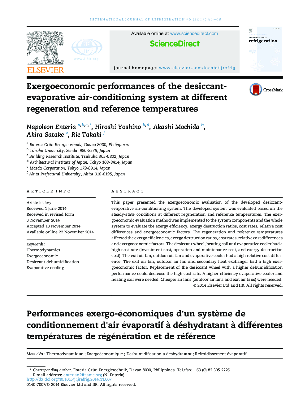 Exergoeconomic performances of the desiccant-evaporative air-conditioning system at different regeneration and reference temperatures