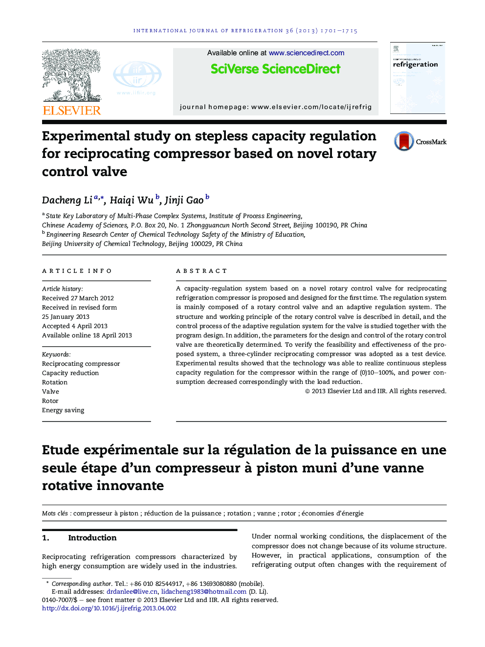 Experimental study on stepless capacity regulation for reciprocating compressor based on novel rotary control valve