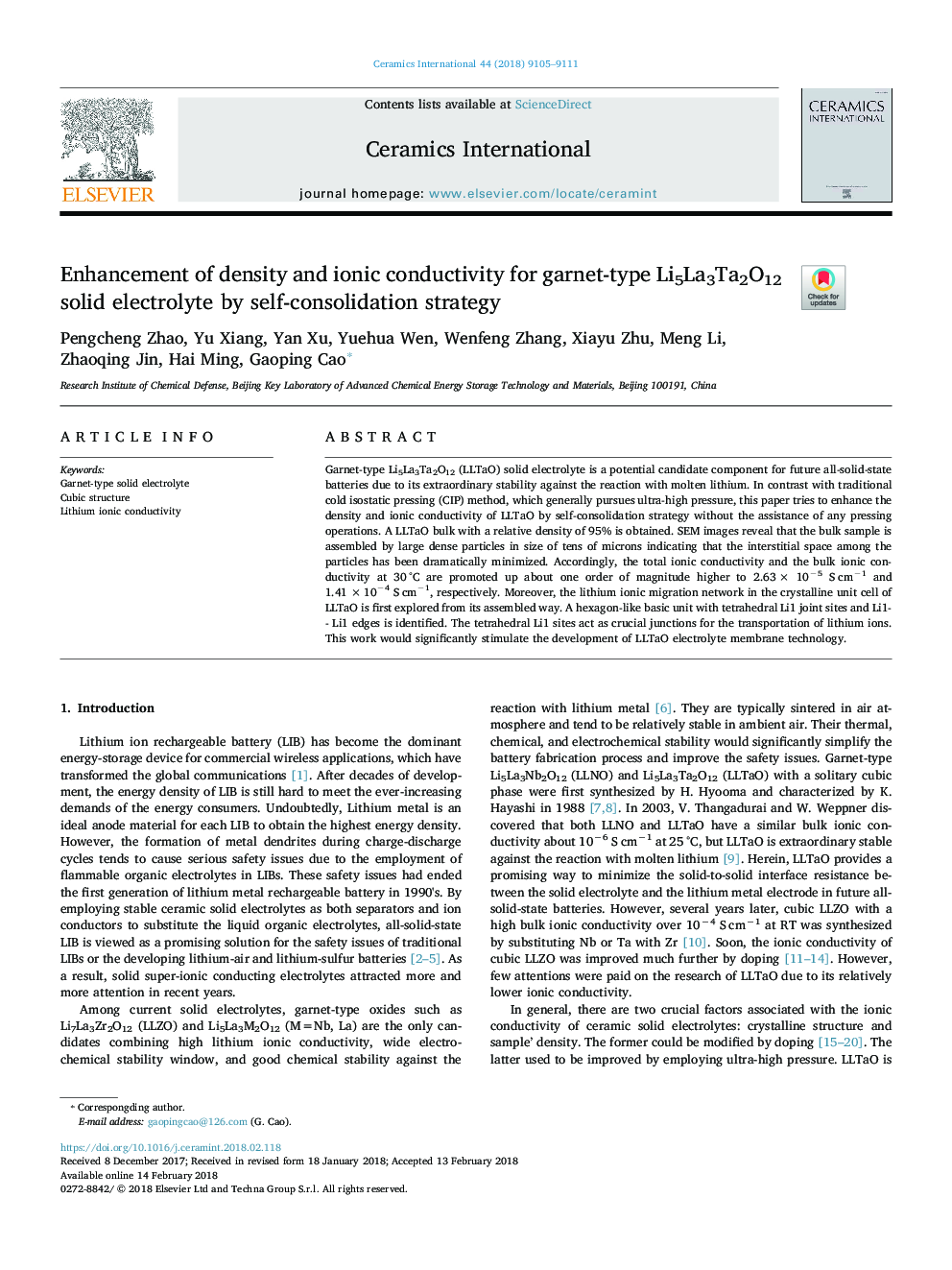 Enhancement of density and ionic conductivity for garnet-type Li5La3Ta2O12 solid electrolyte by self-consolidation strategy