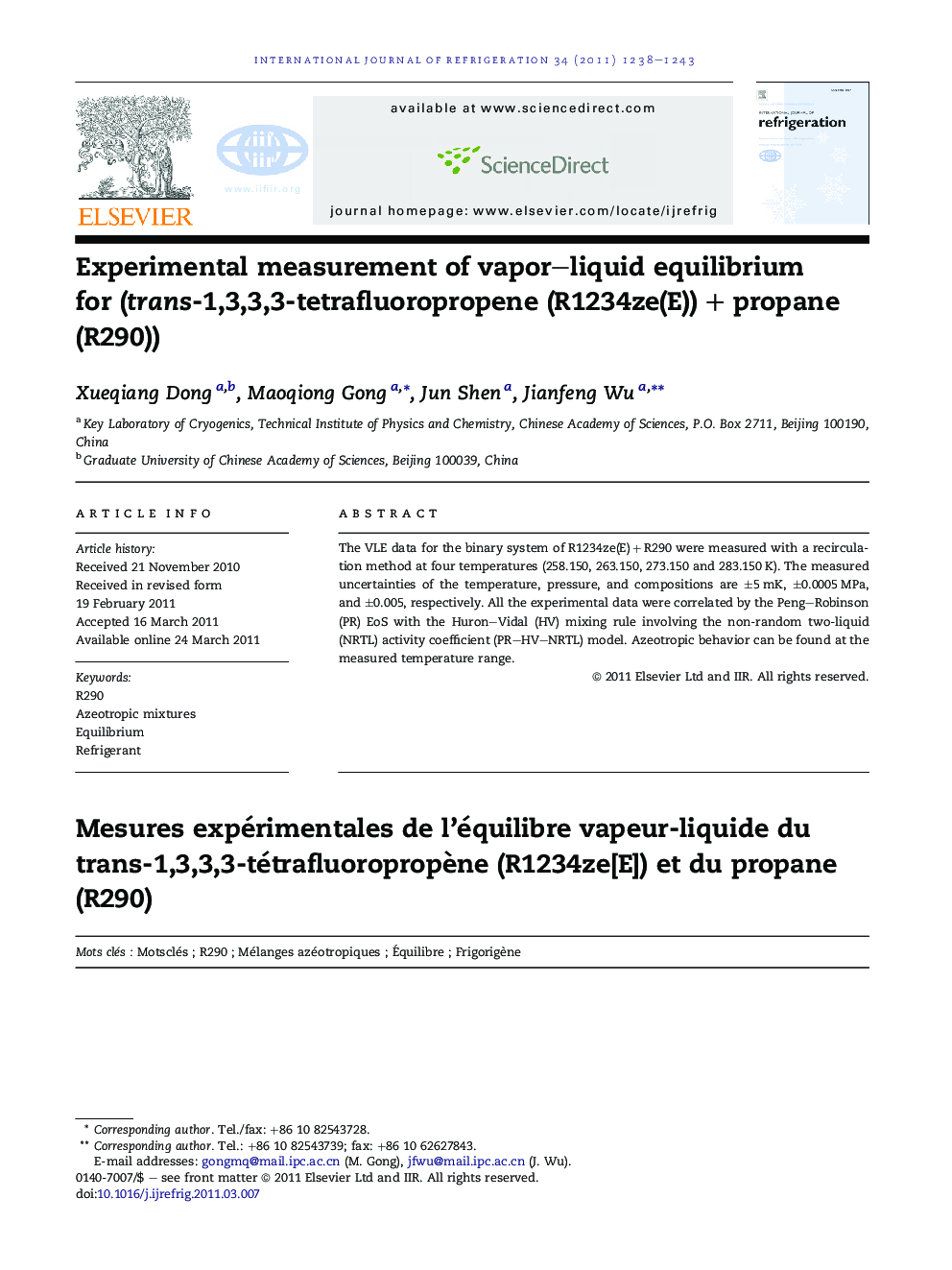 Experimental measurement of vapor–liquid equilibrium for (trans-1,3,3,3-tetrafluoropropene (R1234ze(E)) + propane (R290))