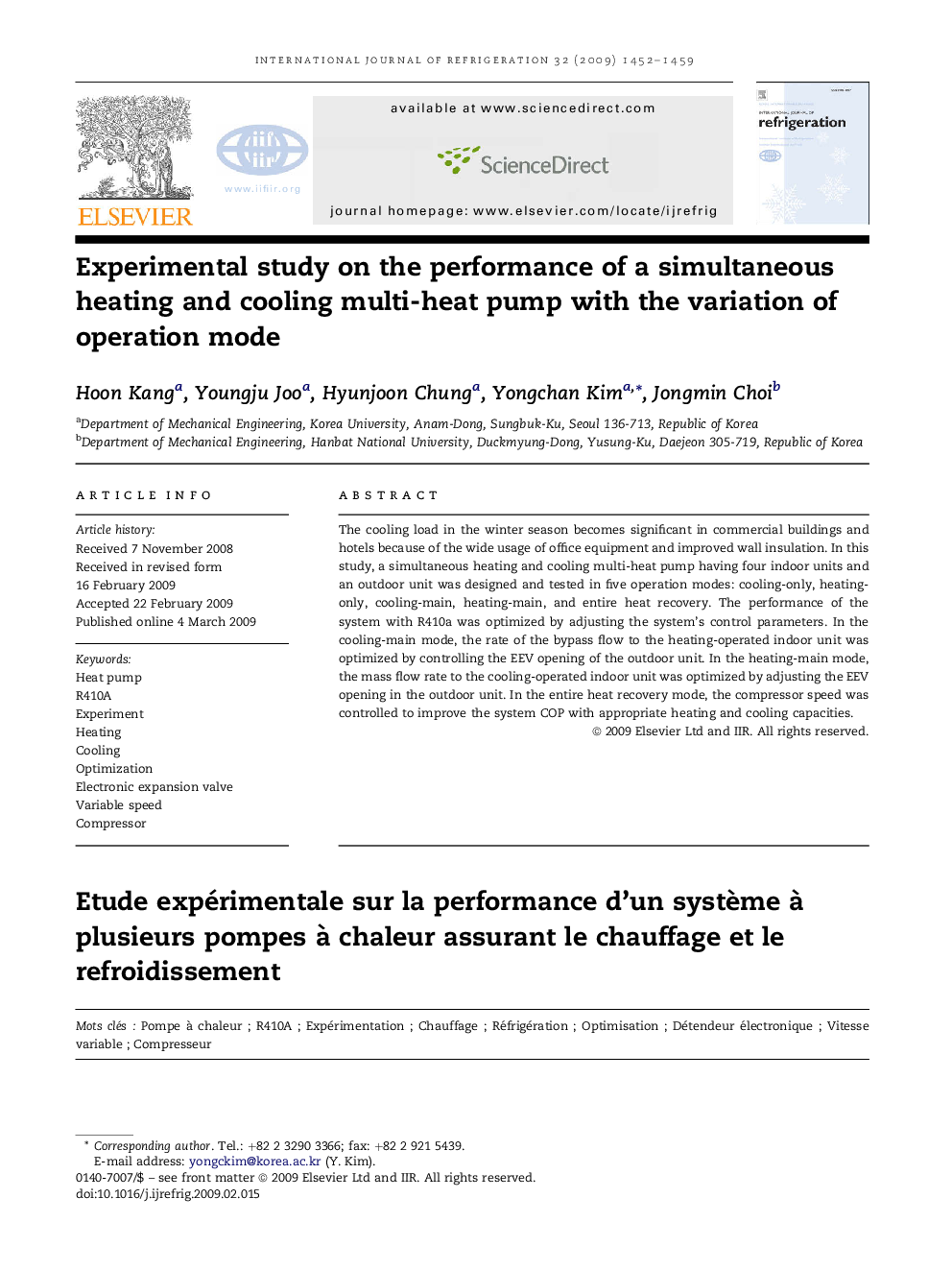 Experimental study on the performance of a simultaneous heating and cooling multi-heat pump with the variation of operation mode